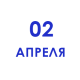 День геолога День геолога