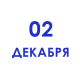 День банковского работника День банковского работника