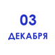 День юриста День юриста