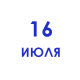 День металлурга День металлурга