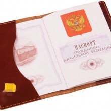 Обложка для паспорта Cover, коричневая