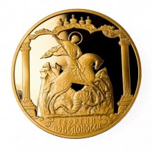 Медаль «На страже Отечества»